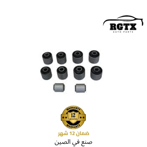 طقم جلب مقصات خلفية شارجر+300C+شالنجر جميع الموديلات