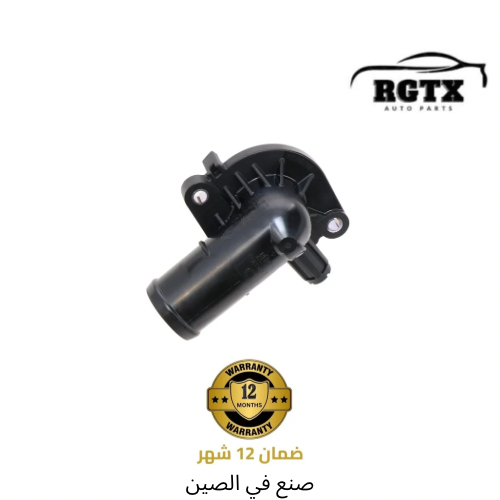 كوع طرمبة ماء شارجر+300c+شالنجر مكينة 3.6