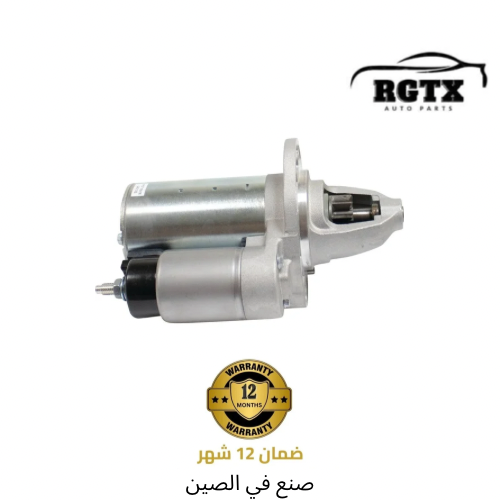سلف 6سلندر3.6 شارجر+300c+شالنجر