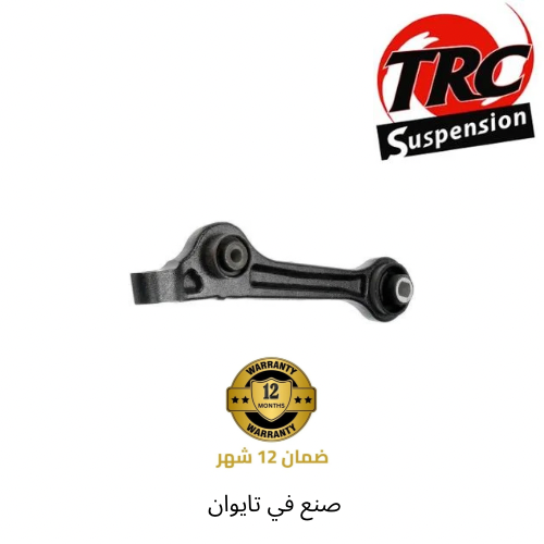 مقص امامي تحت 2011-2023 شارجر+شالنجر+300C